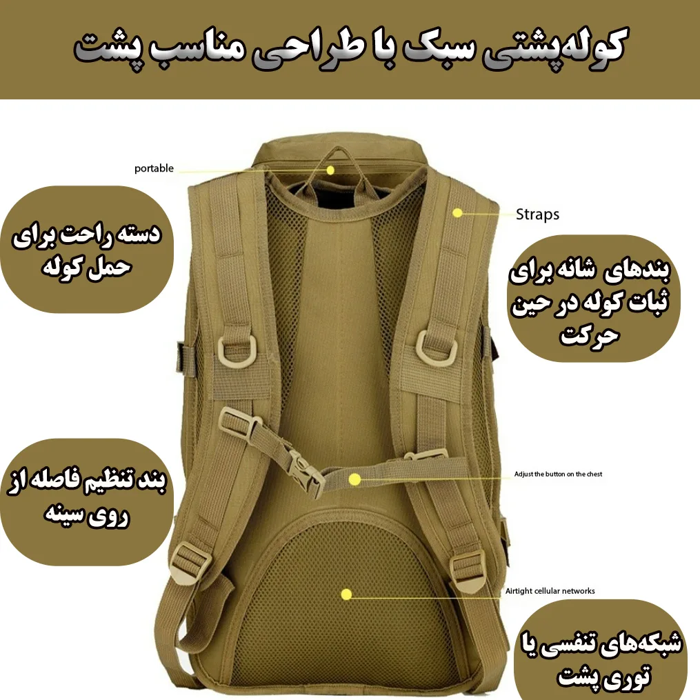 کوله پشتی کوهنوردی 55 لیتری مدل ZE018