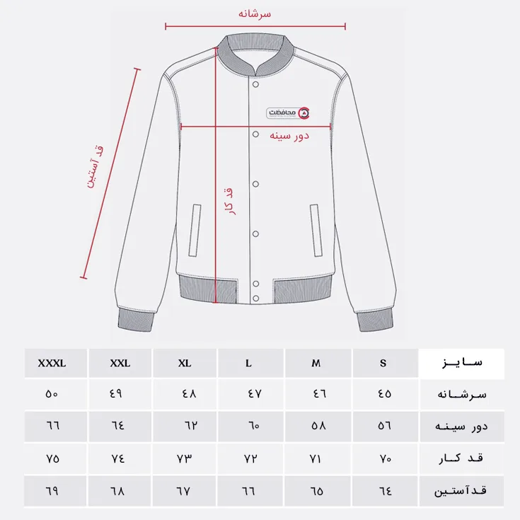 کاپشن مردانه مدل کلاه دار