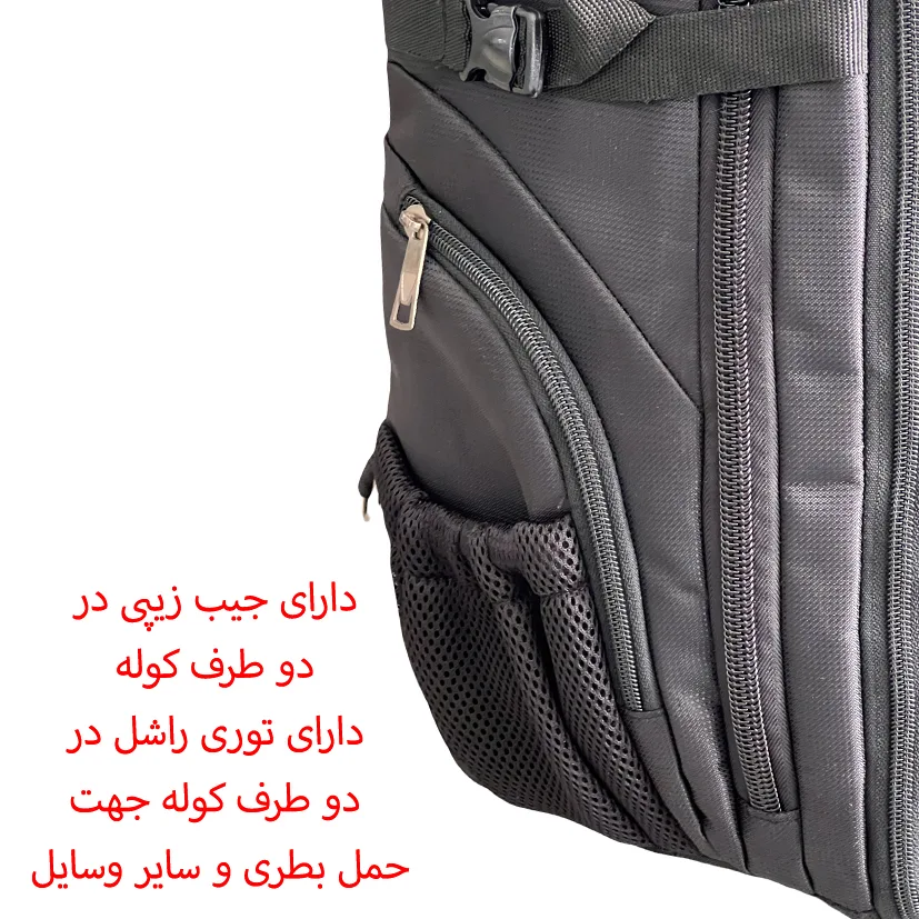 کوله پشتی چرخ دار فوروارد مدل FCLT550020 SWEET