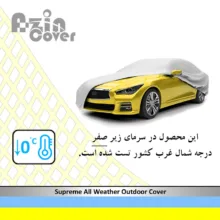 چادر خودرو آذین کاور مدل AZC0XL مناسب برای شاهین