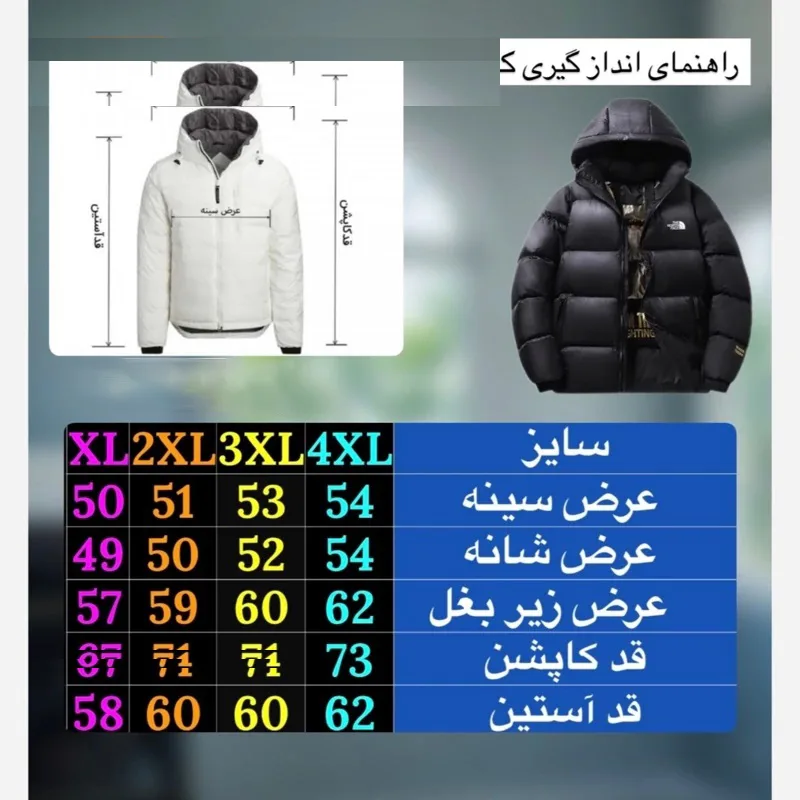 کاپشن مردانه مدل 9956