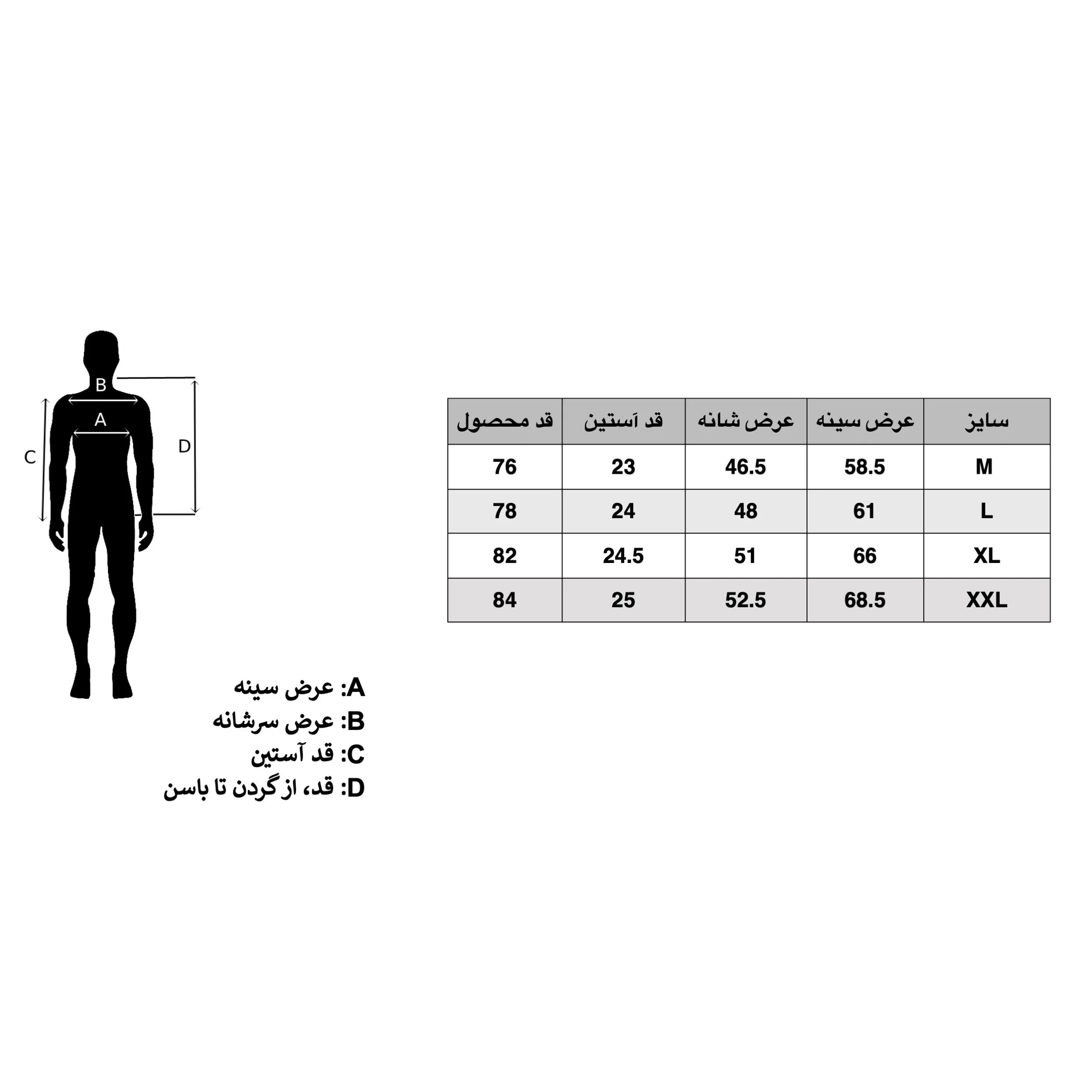 پیراهن آستین کوتاه مردانه گاز من مدل SSHS16104