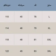 کاپشن مردانه مدل ضد آب
