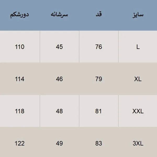 کاپشن مردانه مدل ضد آب