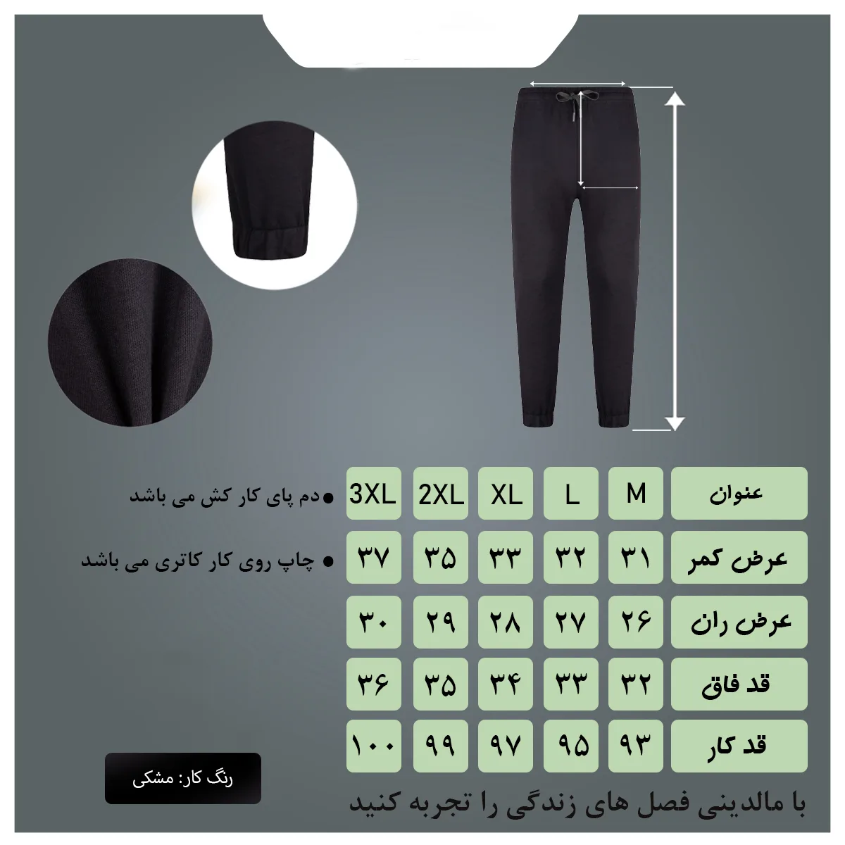 شلوار مردانه مدل sl-147