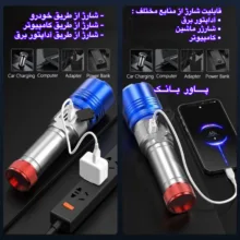 چراغ قوه دستی اسمایلینگ شارک مدل SD-7173 با نور مهتابی