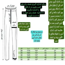 شلوار معمولی مردانه مدل کتان کلاسیک کد sh137
