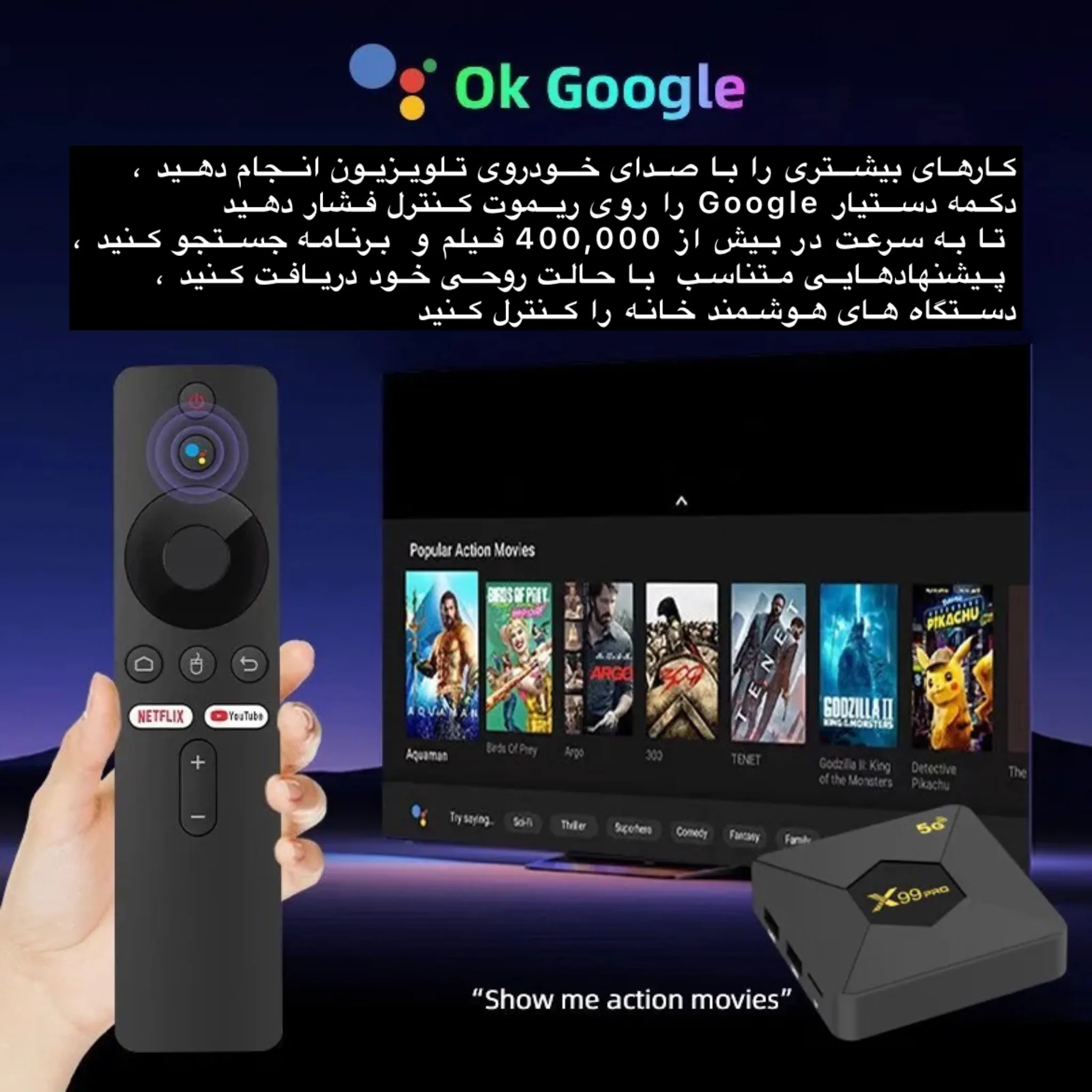 اندروید باکس ایکس ناینتی ناین مدل Pro 16/2GB