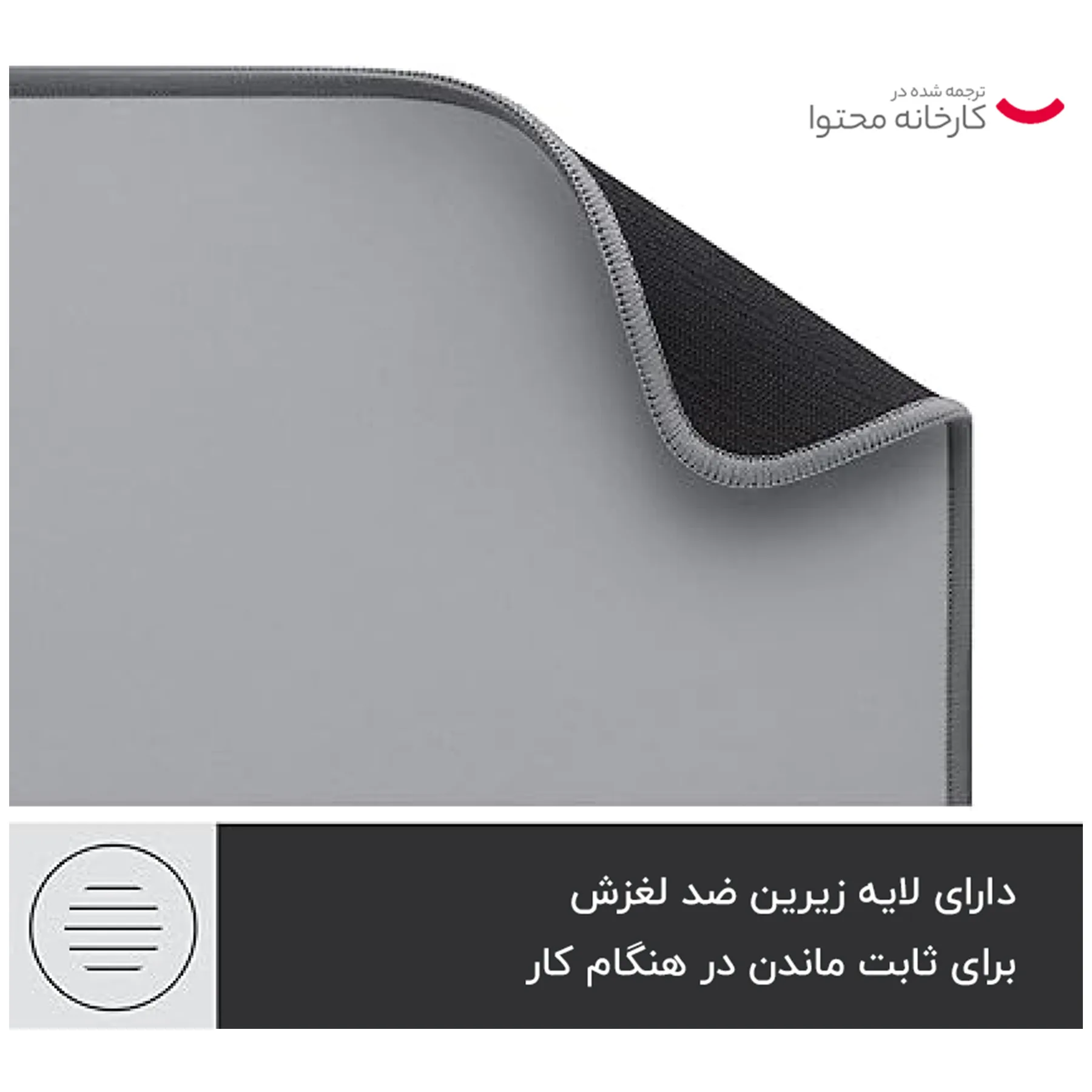 ماوس پد لاجیتک مدل DESK MAT Studio Series