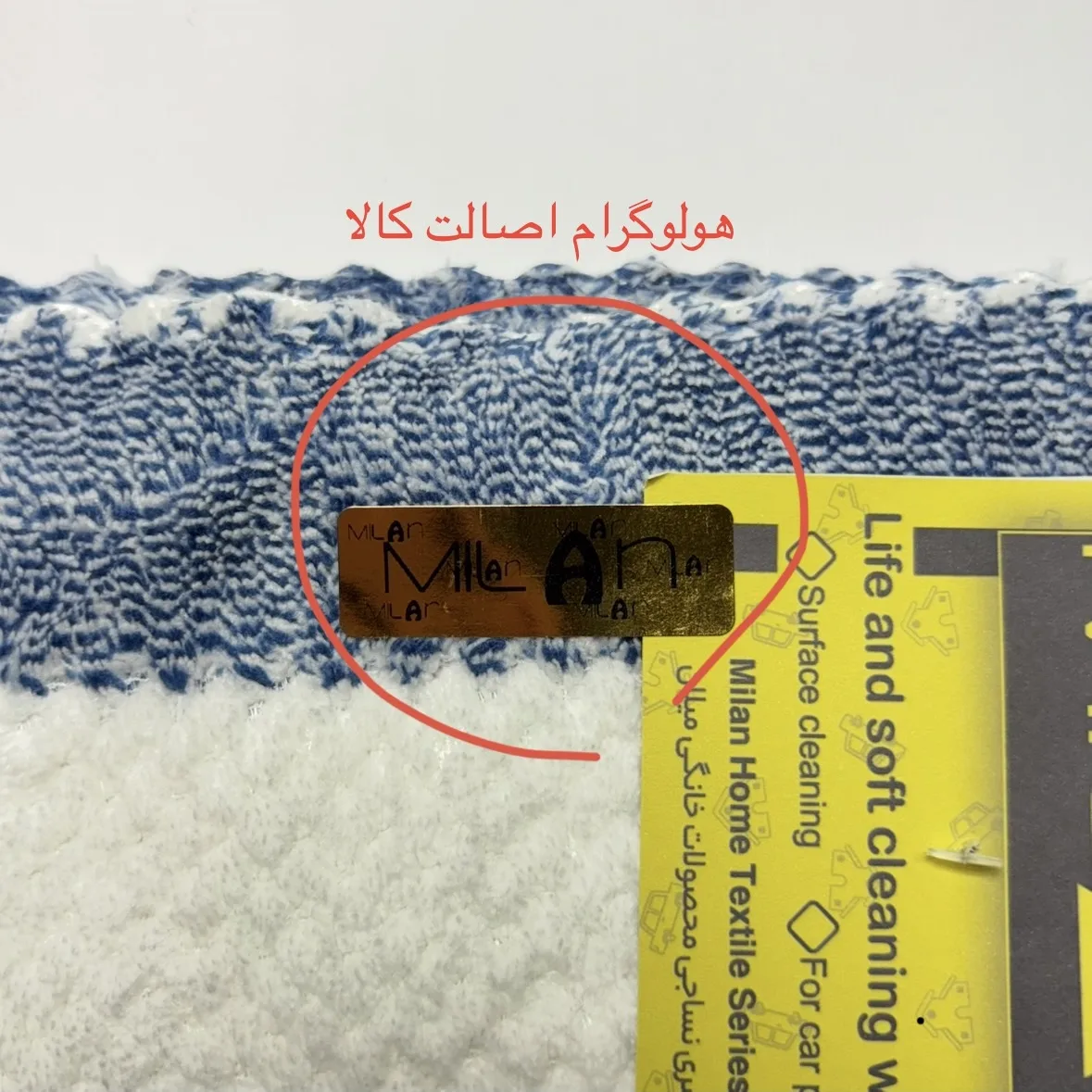دستمال سرامیک و پولیش خودرو میلان مدل پولیشی راه راه بسته 2 عددی