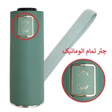 چتر 16 پره مدل سینک دوبل وان قطر 116 سانتیمتر