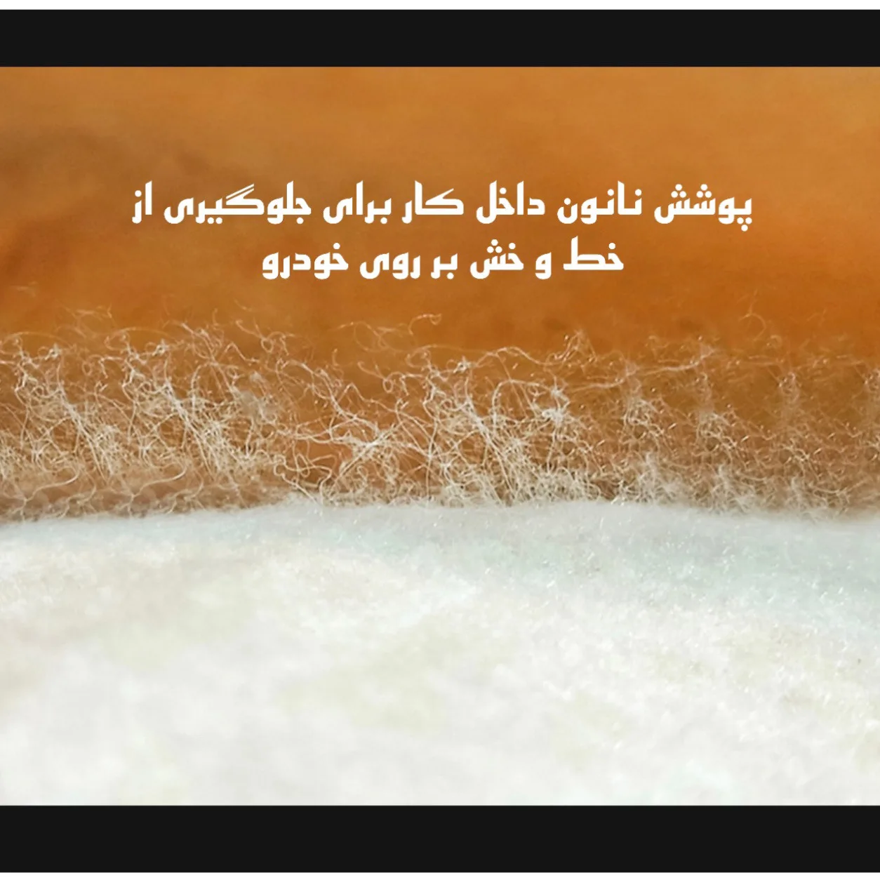 چادر خودرو ساکا مدل Best مناسب برای فونیکس FX