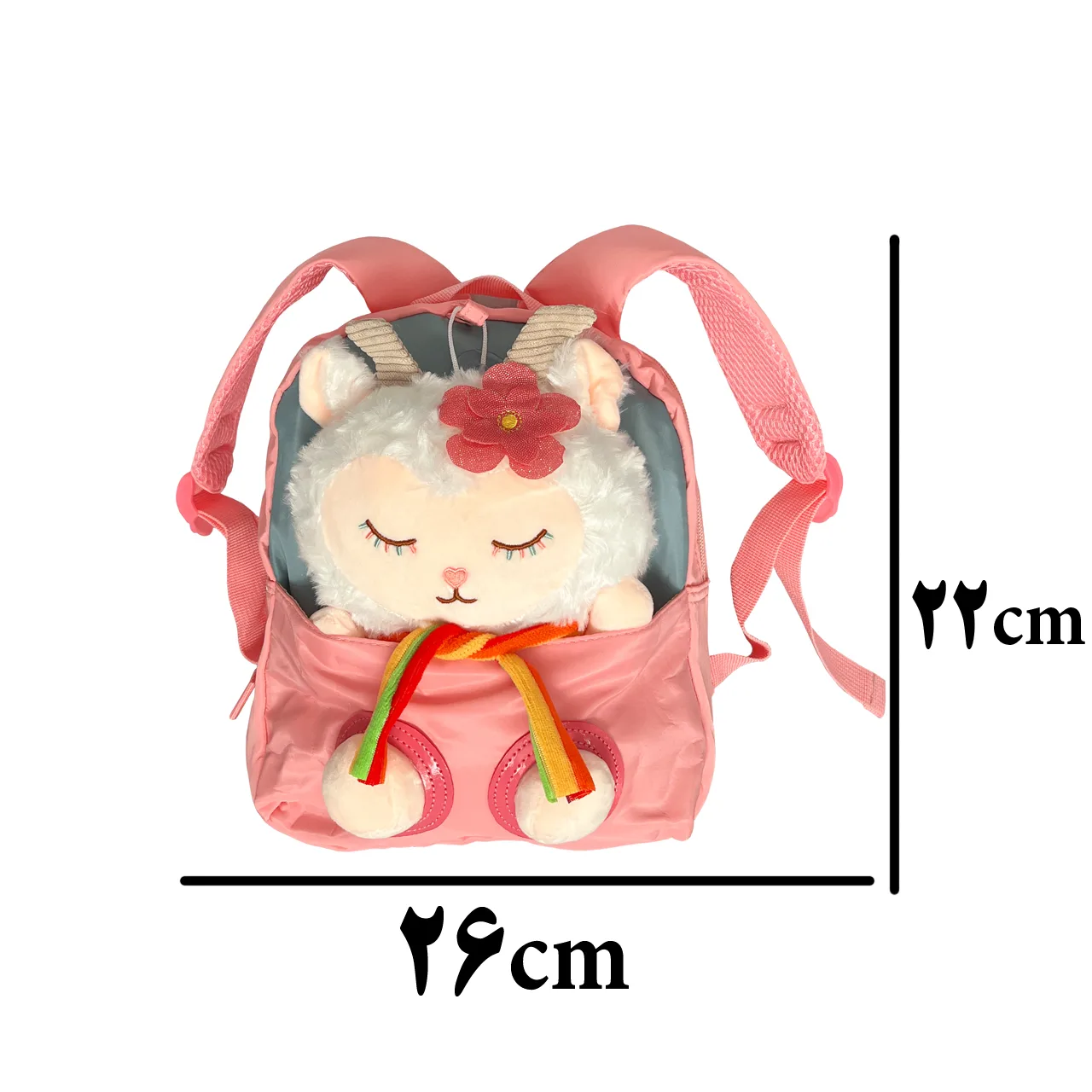 کوله پشتی کودک کد 26.22