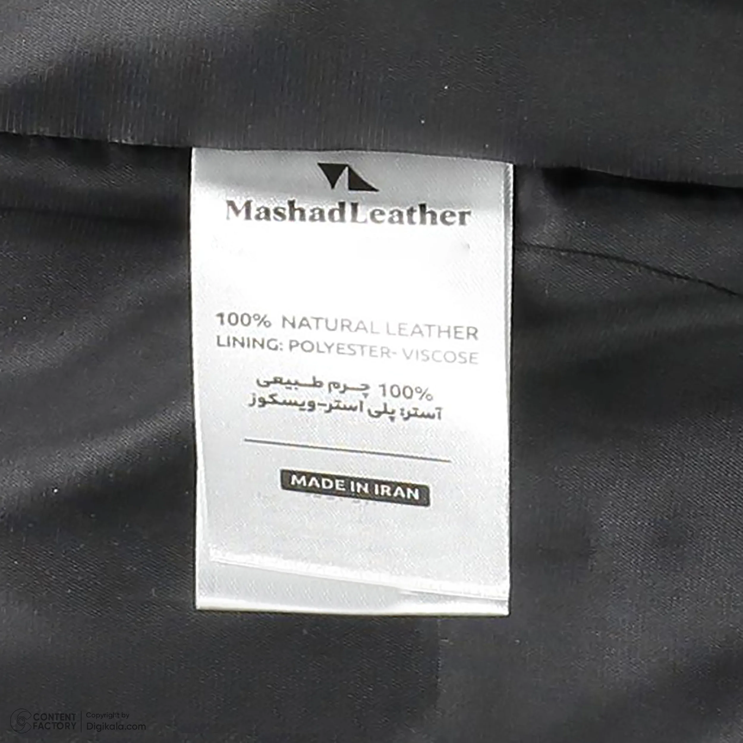 پافر مردانه چرم مشهد مدل w0518-001