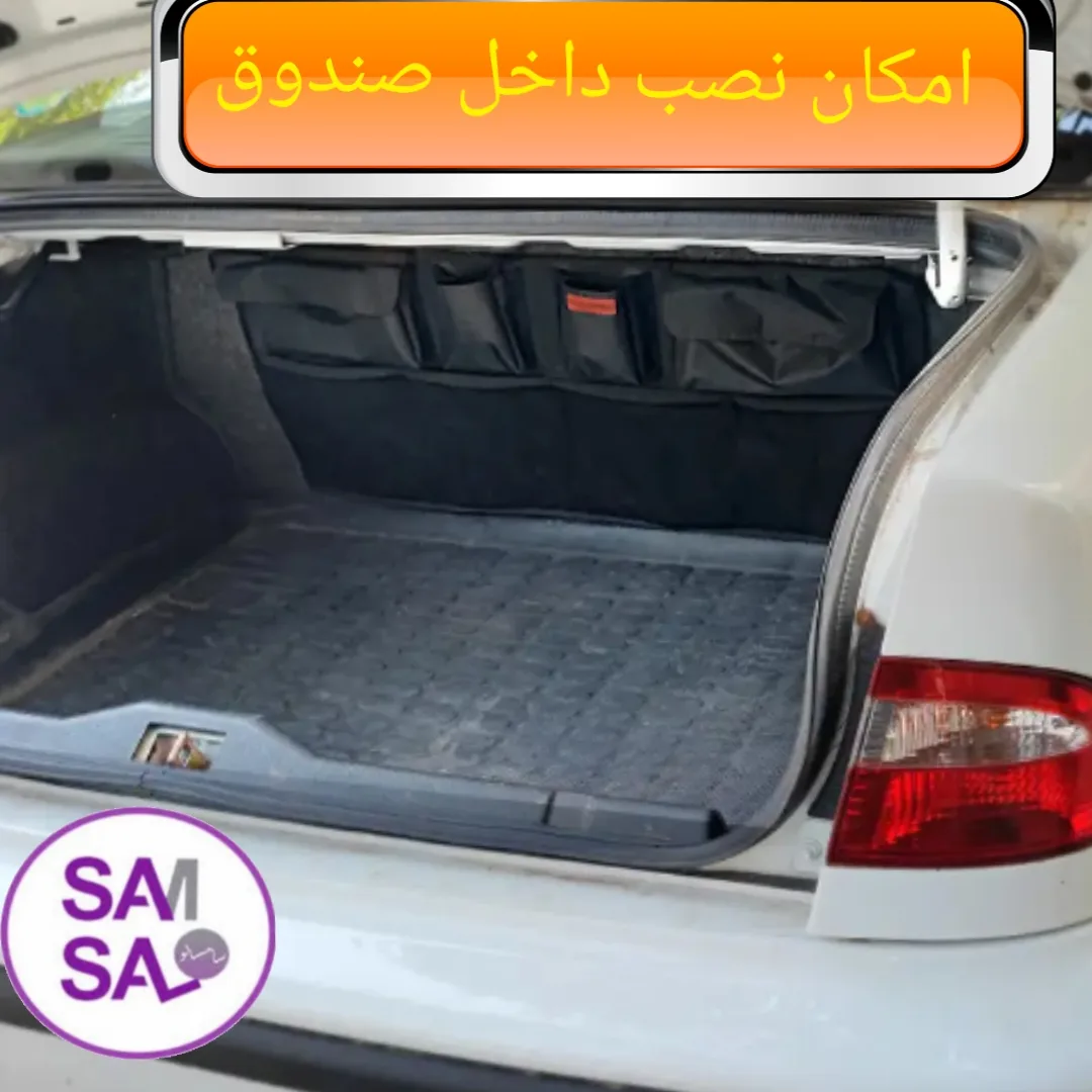 کیف  نظم دهنده صندوق عقب خودرو سام سالو مدل 4j3t