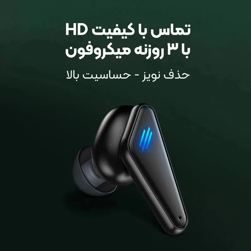 هدفون بلوتوثی مدل SkyBeat.77