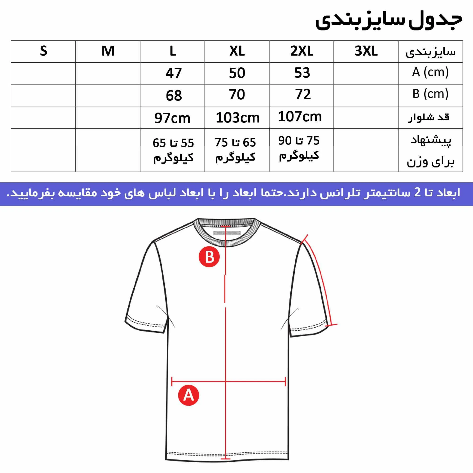 ست تی شرت و شلوار مردانه مدل nem کد 8989
