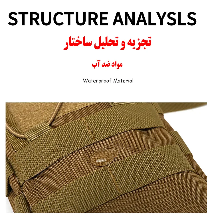 کیف دوشی مدل A30