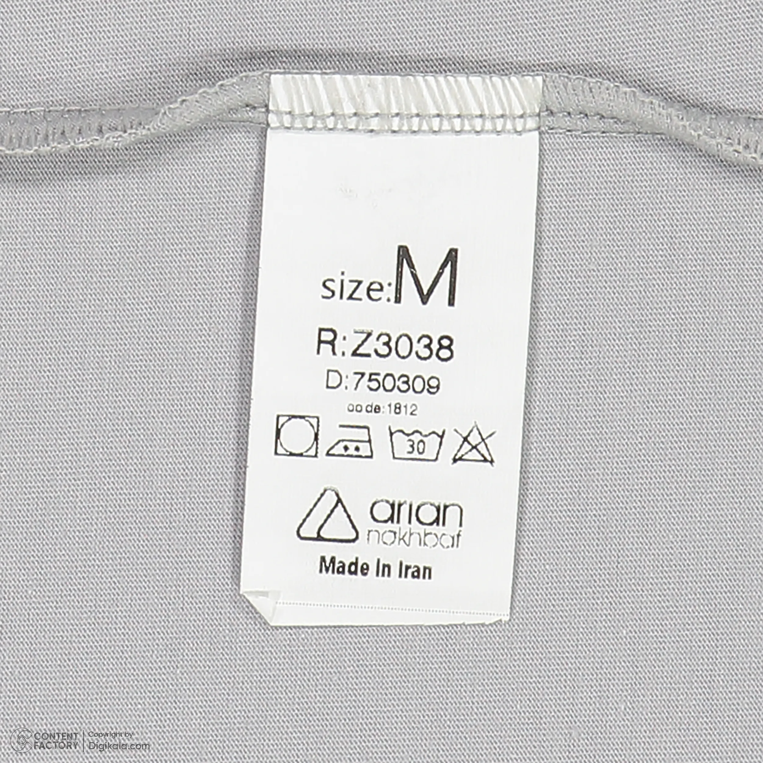 تیشرت آستین کوتاه راحتی مردانه آریان نخ باف مدل 1812