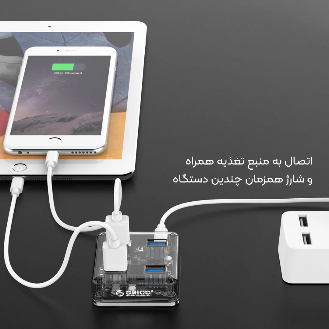 هاب USB 3.0 چهار پورت اوریکو مدل MH4U-U3-R1.0