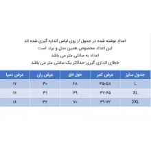 شلوار مردانه دل مد گروپ مدل 249013456 رنگ نوک مدادی