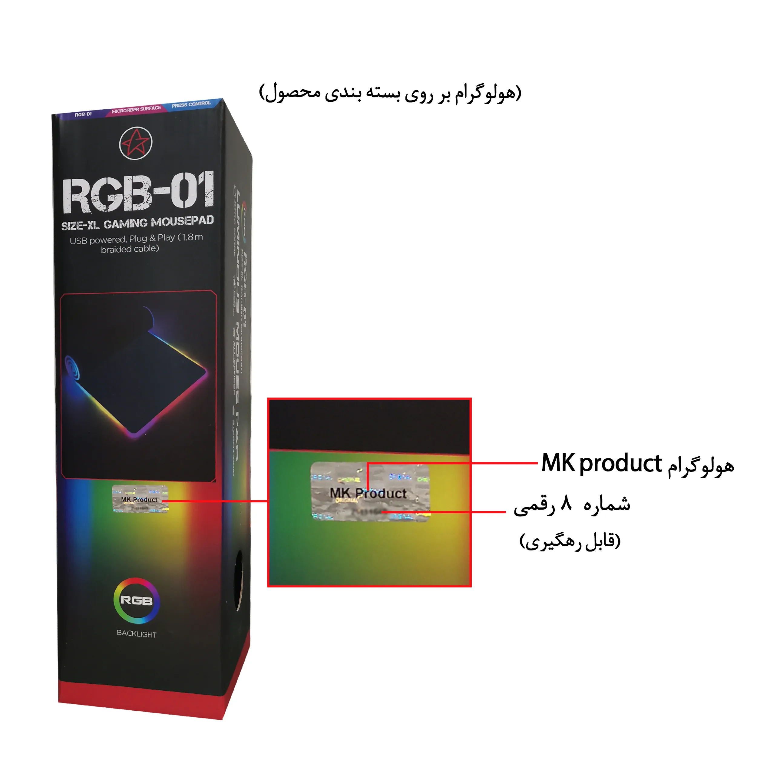 ماوس پد مخصوص بازی مدل RGB-01