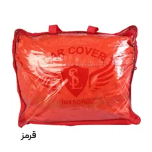 چادر خودرو لوکس سهیل مدل سی سی مناسب برای تیگو 8 پرو