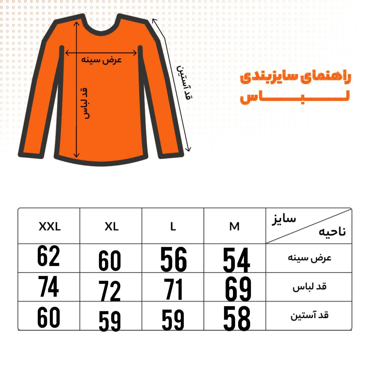 پلیور مردانه مدل BftRahQhve