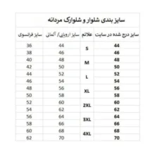 شلوارک مردانه مدل LLL5555