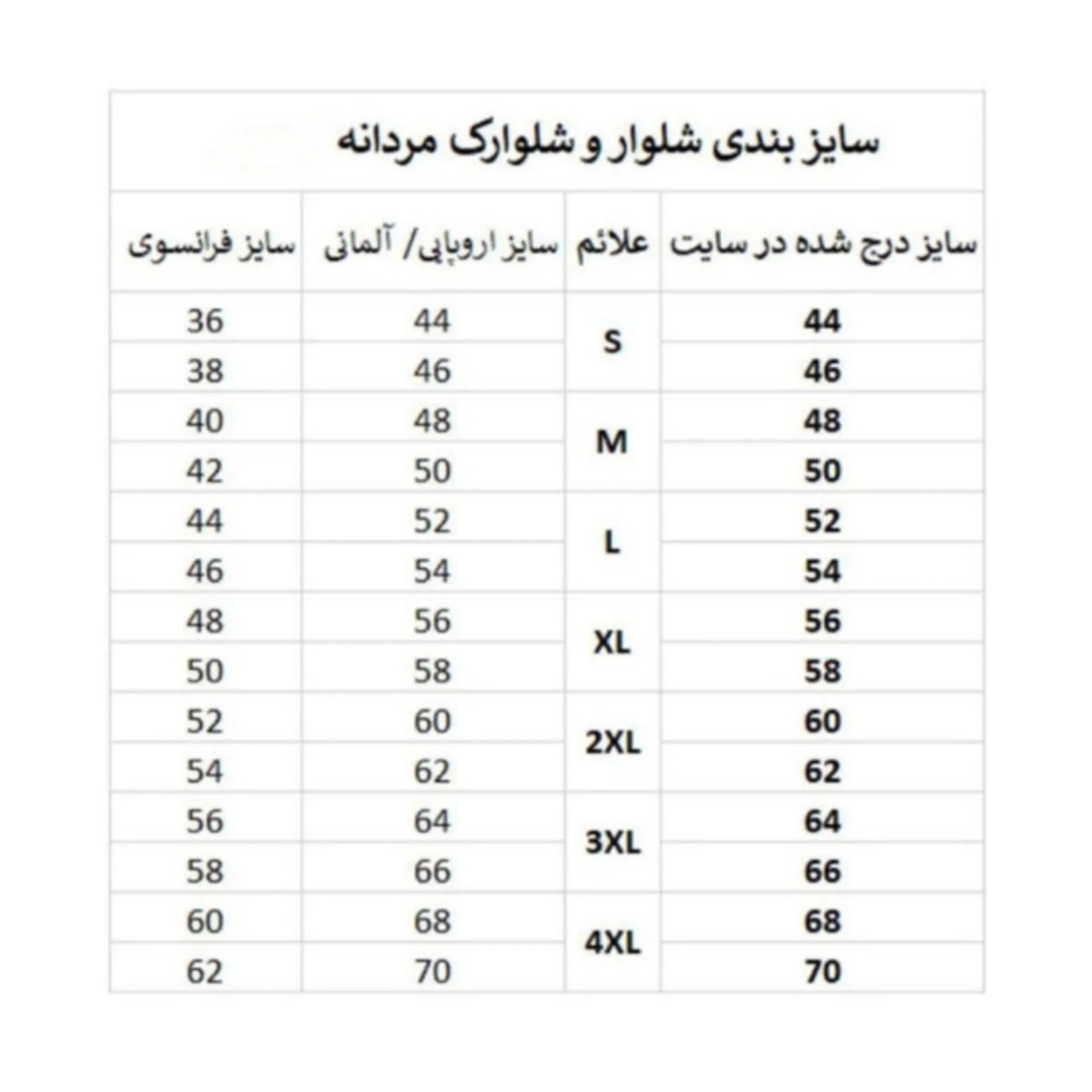 شلوارک مردانه مدل LLL5555