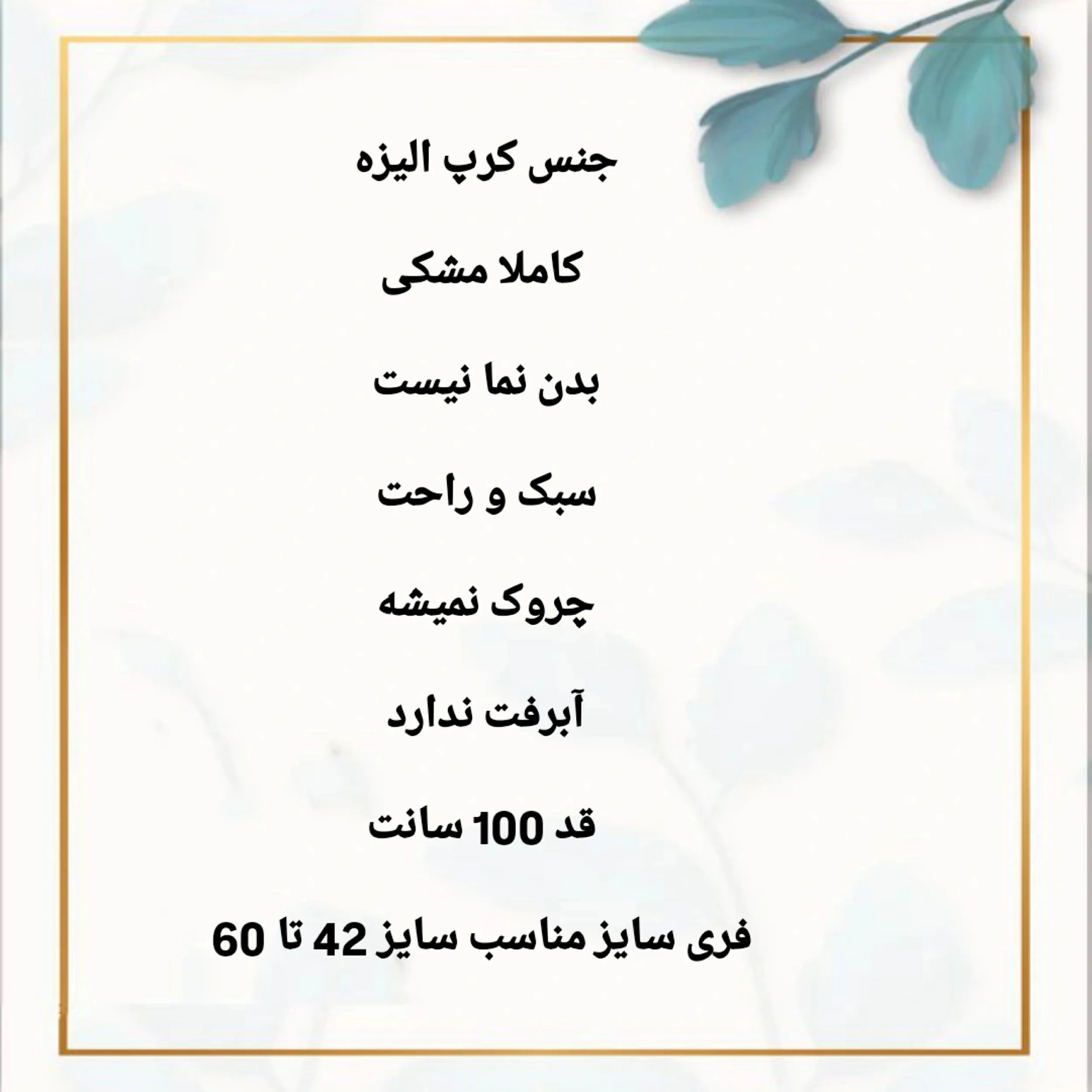 مانتو بارداری مدل مجلسی جواهر دوزی شده