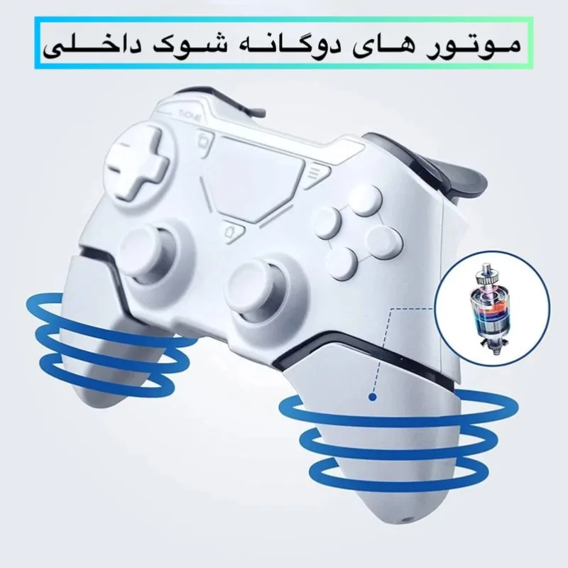 دسته بازی بی سیم مخصوص پلی استیشن 4 مدل Flex Pad