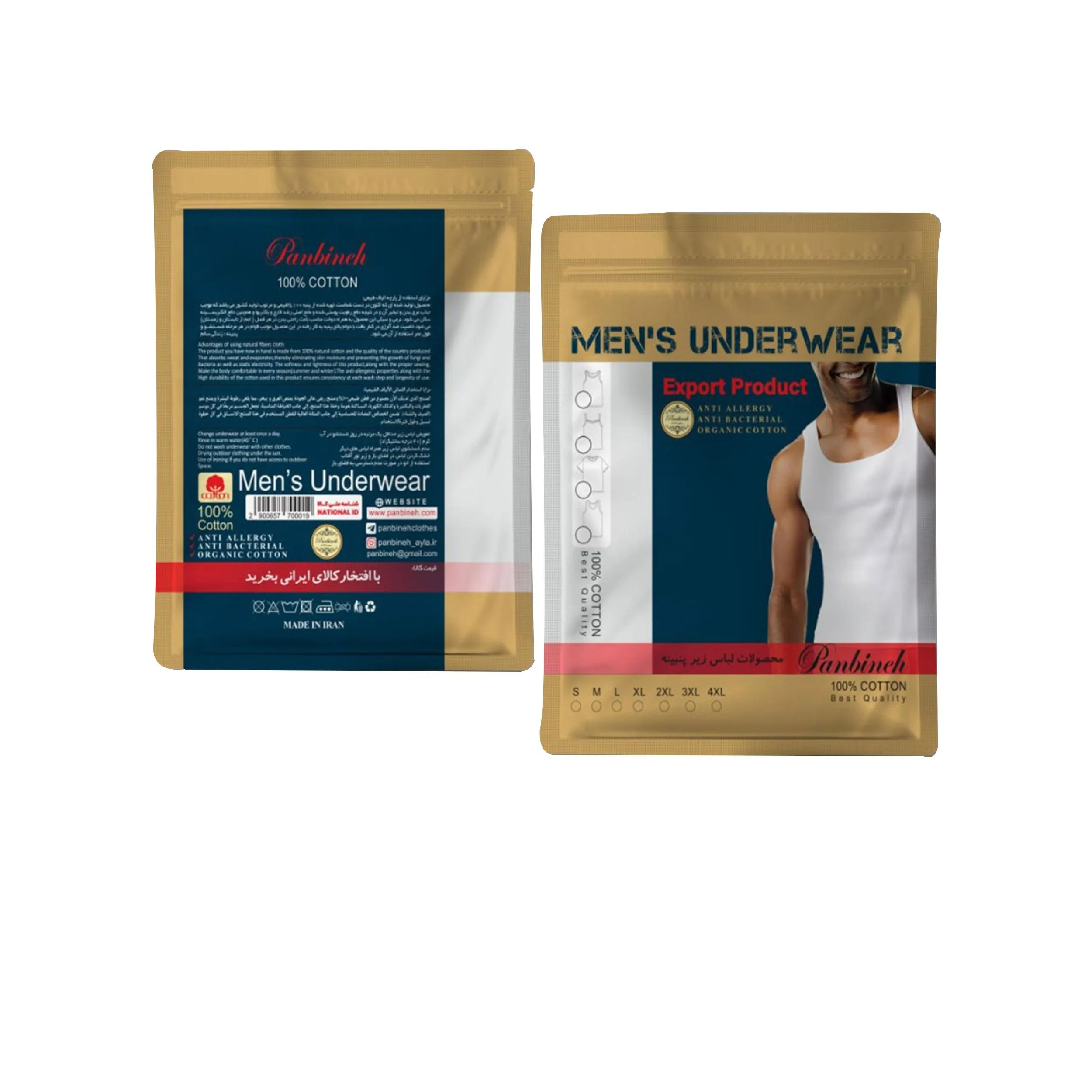 ست شورت و زیرپوش رکابی مردانه پنبینه مدل نیم پا مجموعه 6 عددی