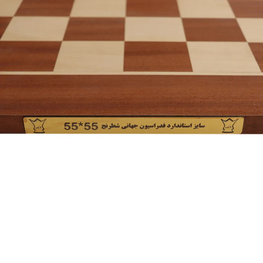 شطرنج مدل چوبی چترنگ
