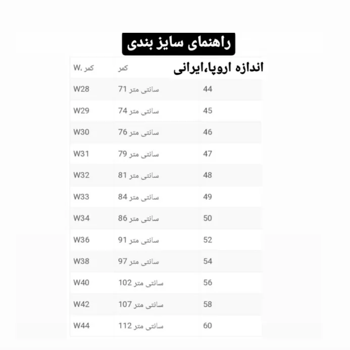 شلوار مردانه کامارو مدل CA2024