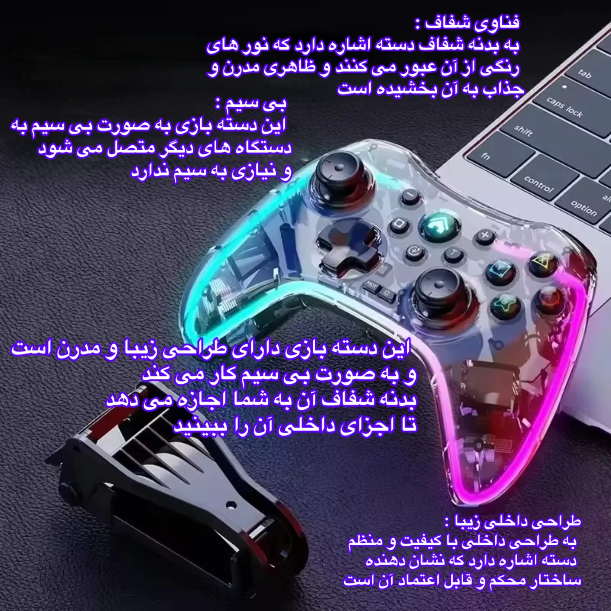 دسته بازی مدل S03