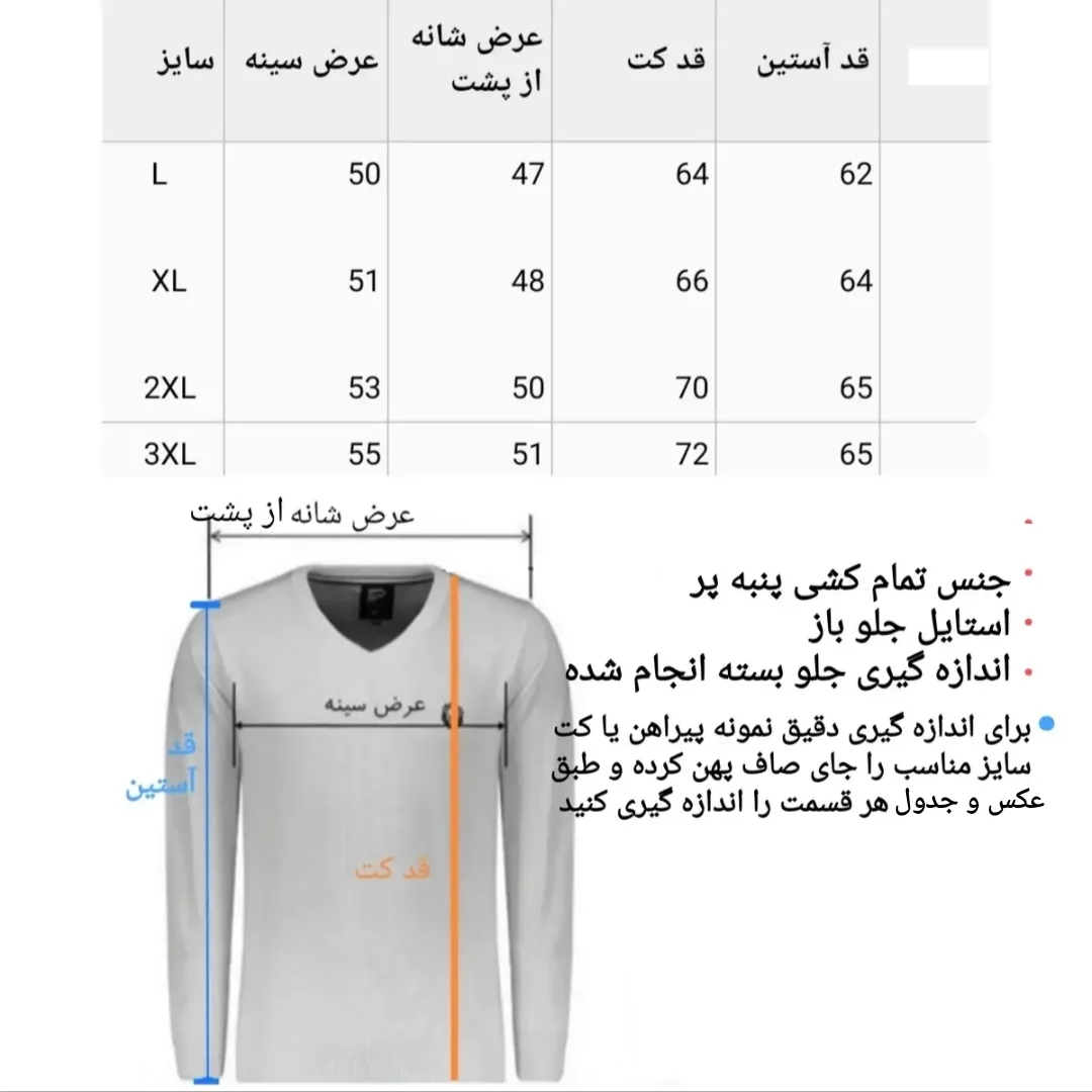 کت جین مردانه مدل خزدار کد 63211