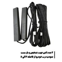 کیلس و دزدگیر خودرو مدل PKE