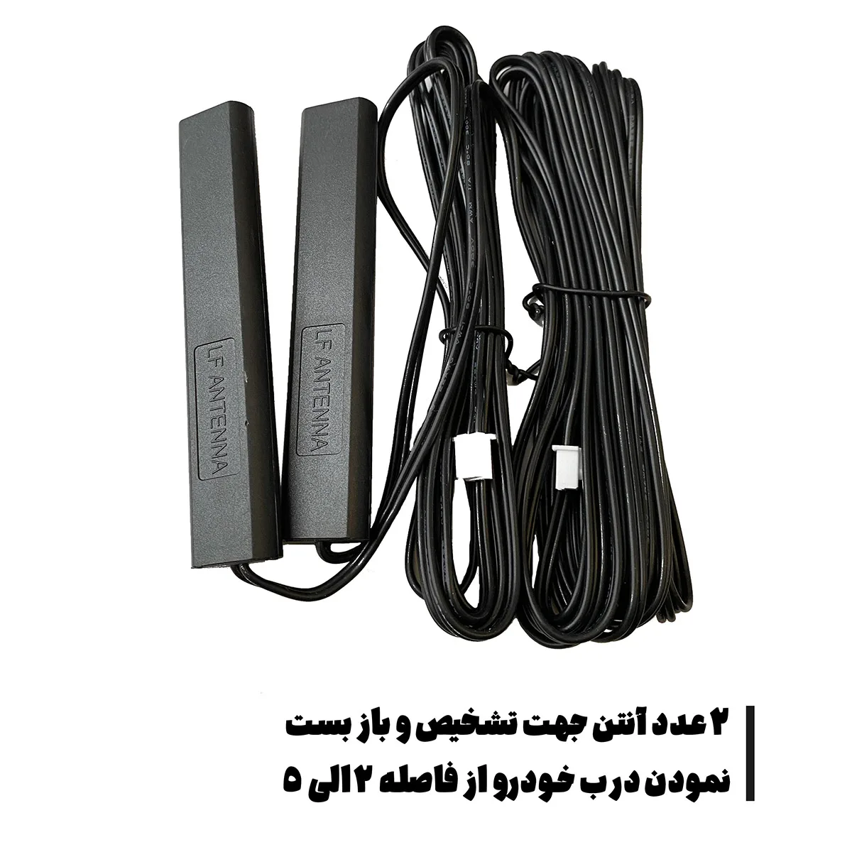 کیلس و دزدگیر خودرو مدل PKE