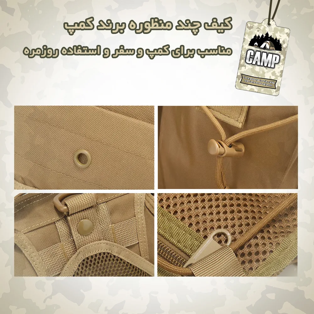 کیف کراس بادی کمپ مدل 004