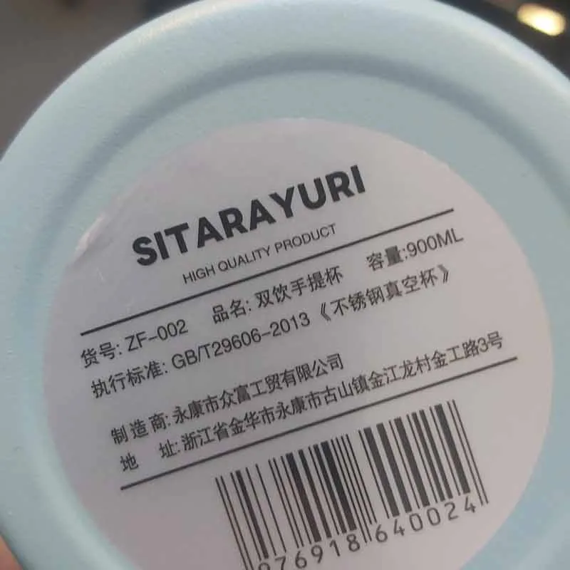 ماگ سفری سیتارایوری مدل ZF-002 گنجایش 0.9 لیتر