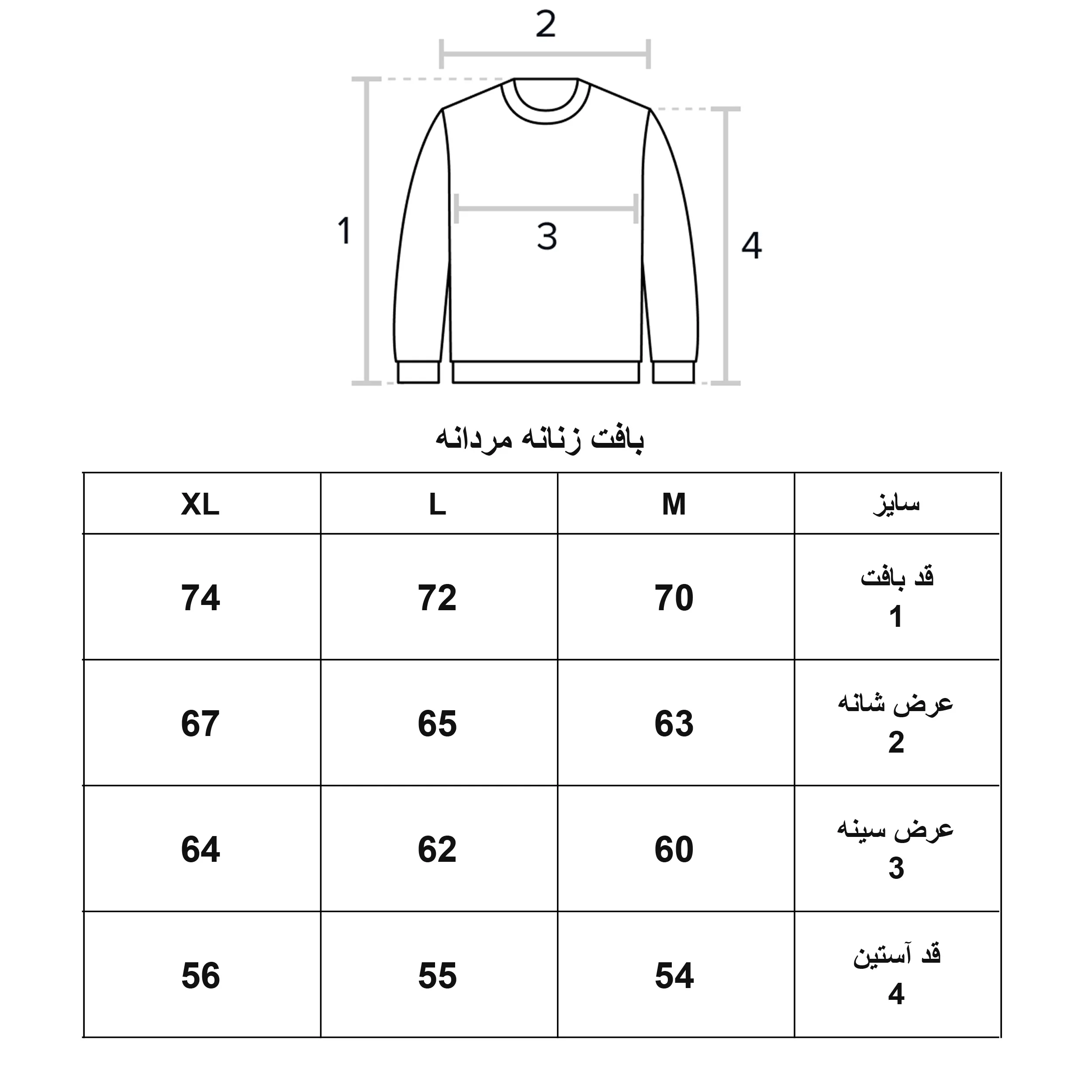 پلیور مردانه کد 1129-186