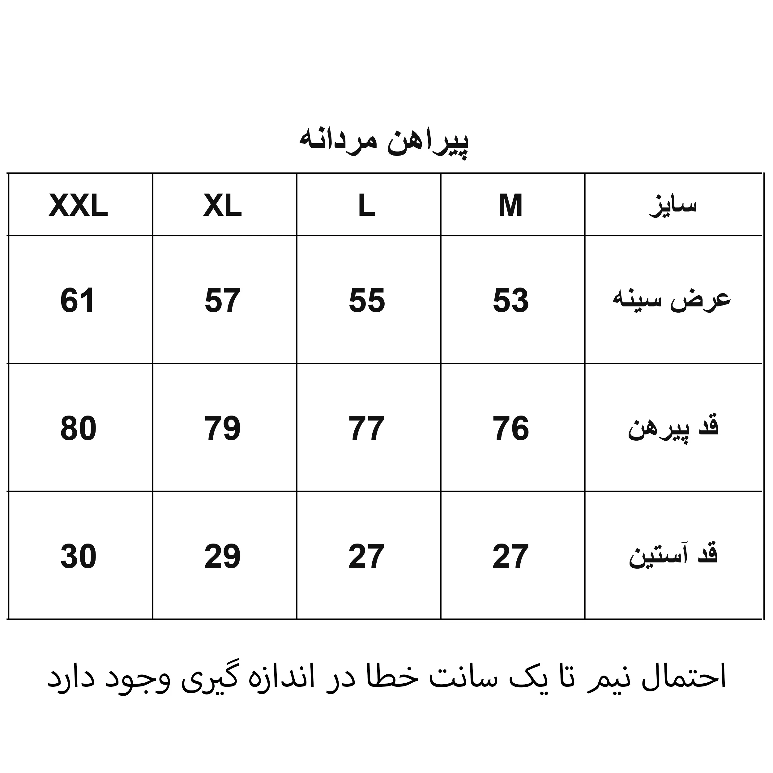 پیراهن آستین کوتاه یقه برگردان مردانه مدل 1160-007