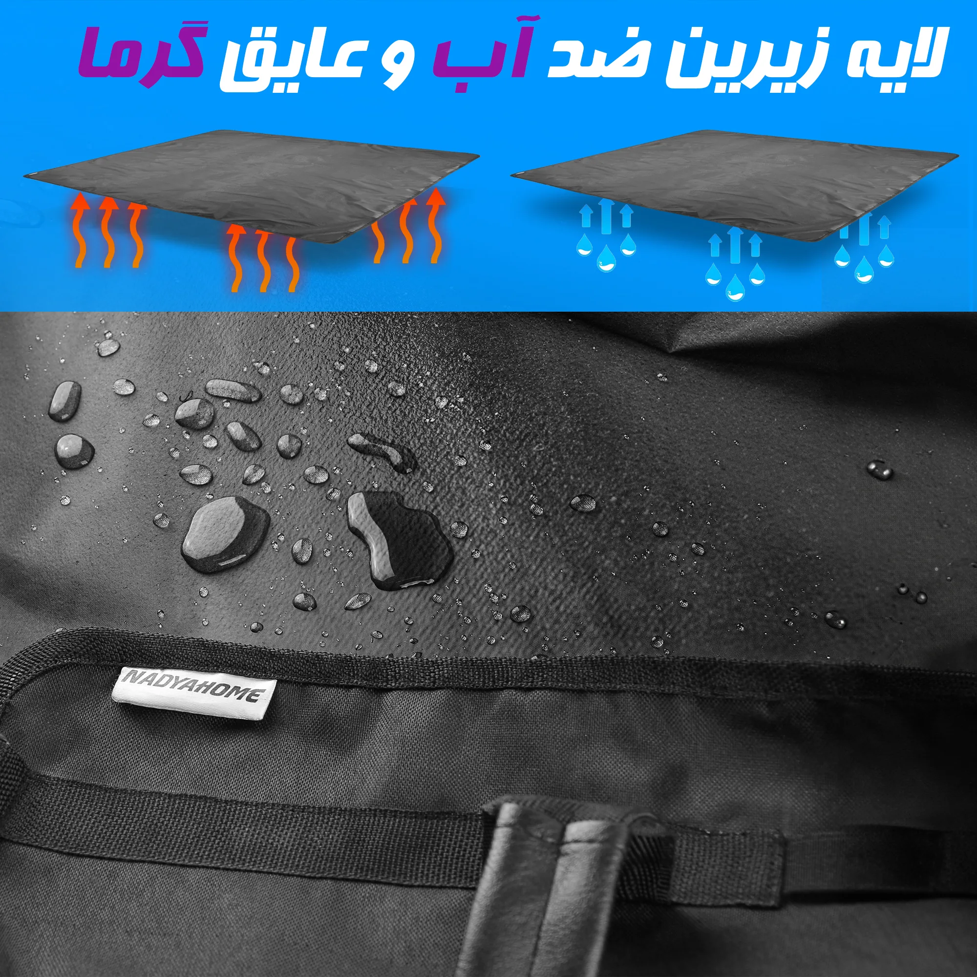 زیر انداز سفری نادیاهوم مدل بتا سایز 160*200 سانتی متر
