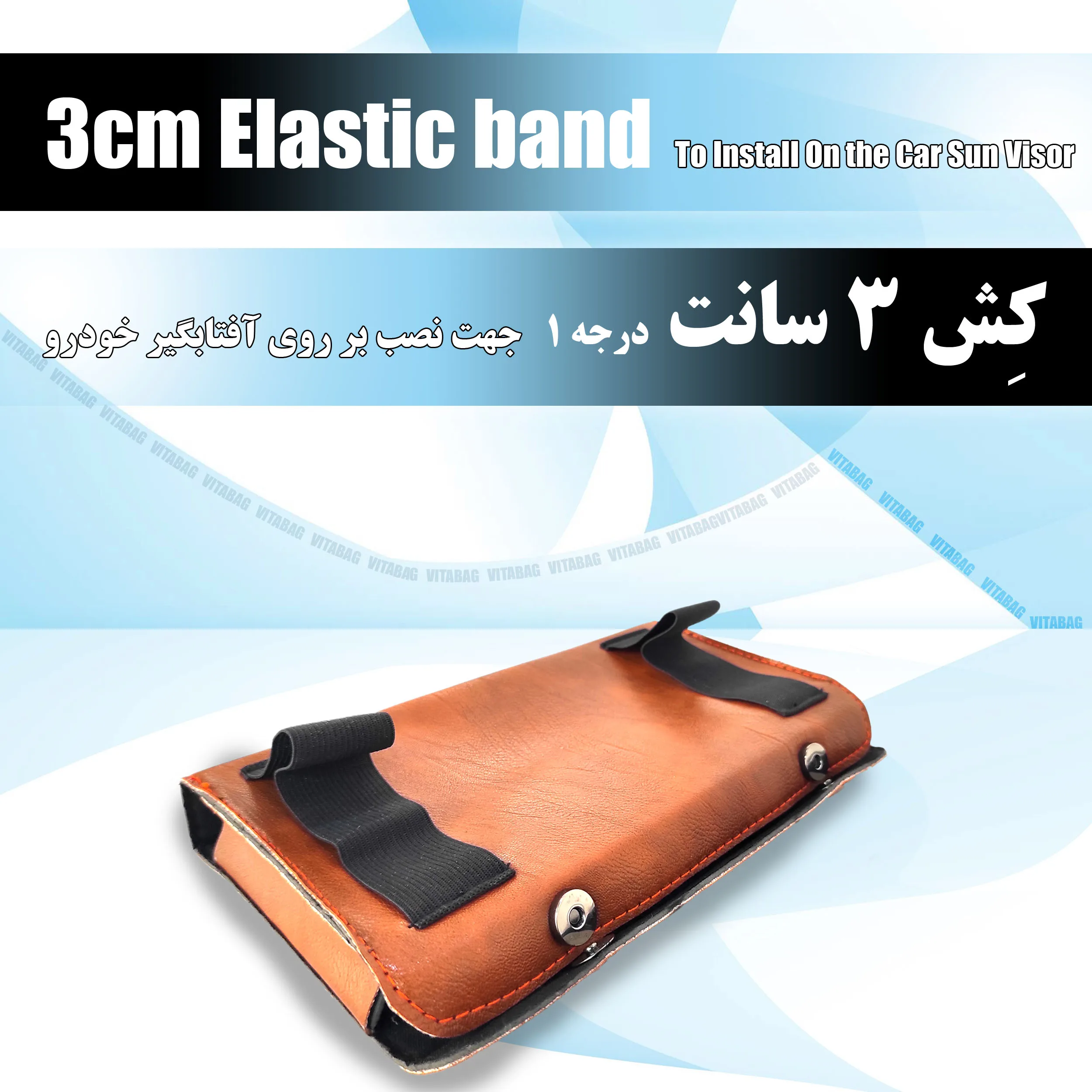 جای دستمال کاغذی خودرو مدل چرمی به همراه نگهدارنده خودکار