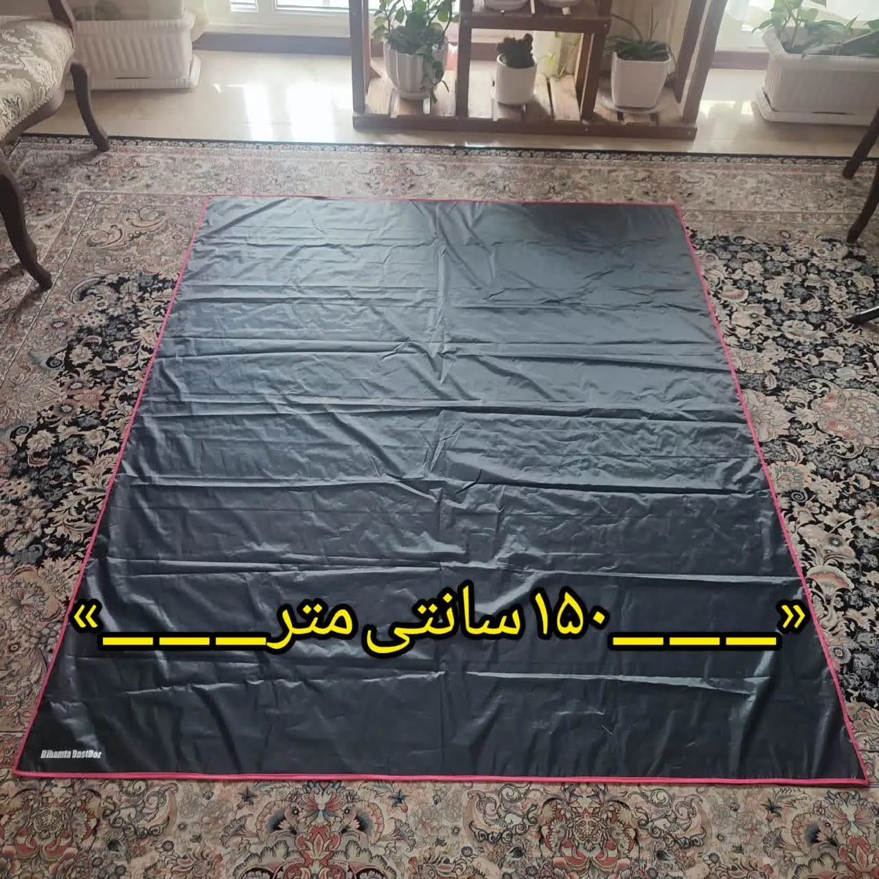 زیرانداز سفری بی همتا مدل کیوت کد T1815