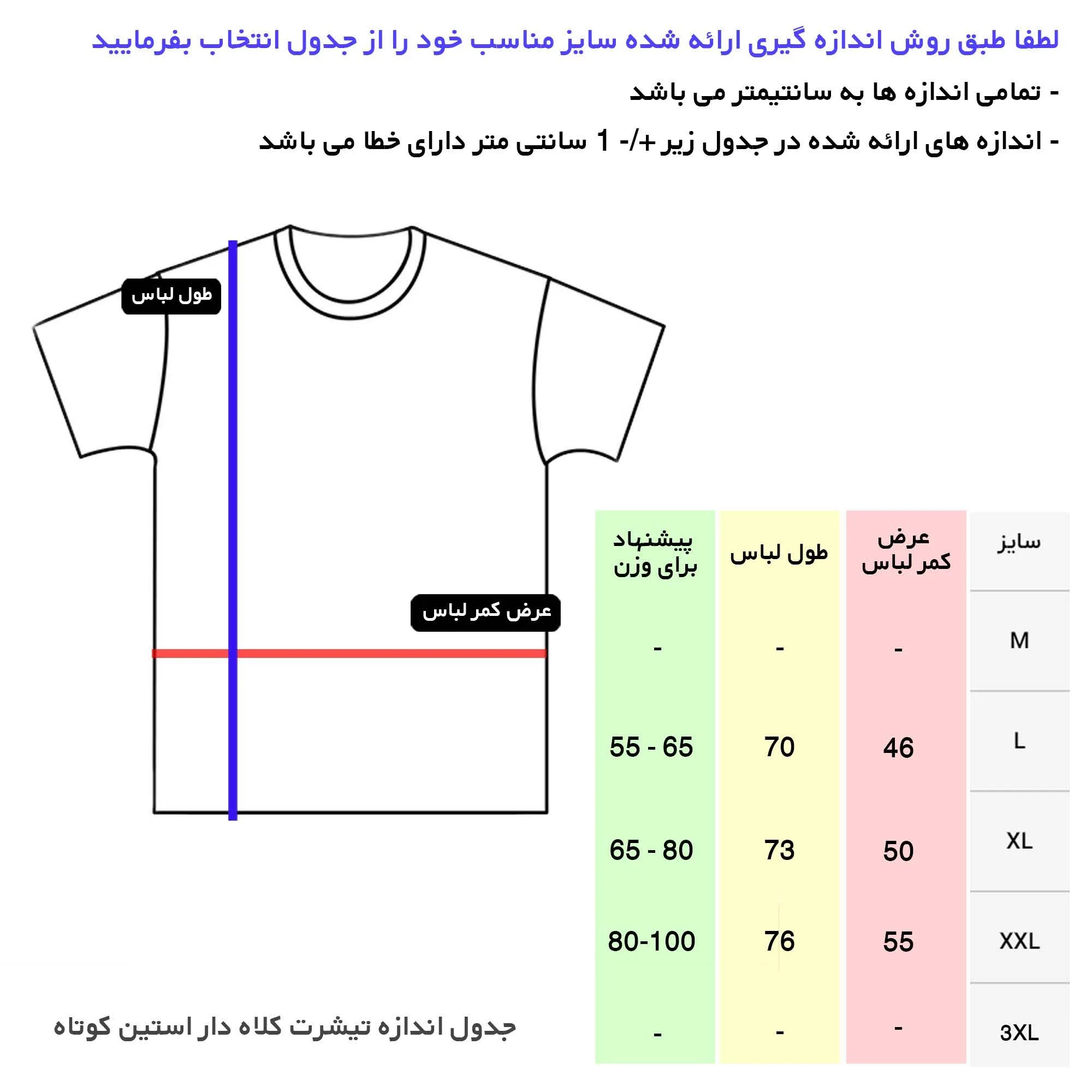 ست تی شرت کلاه دار و شلوار مردانه مدل 1402267 رنگ قرمز