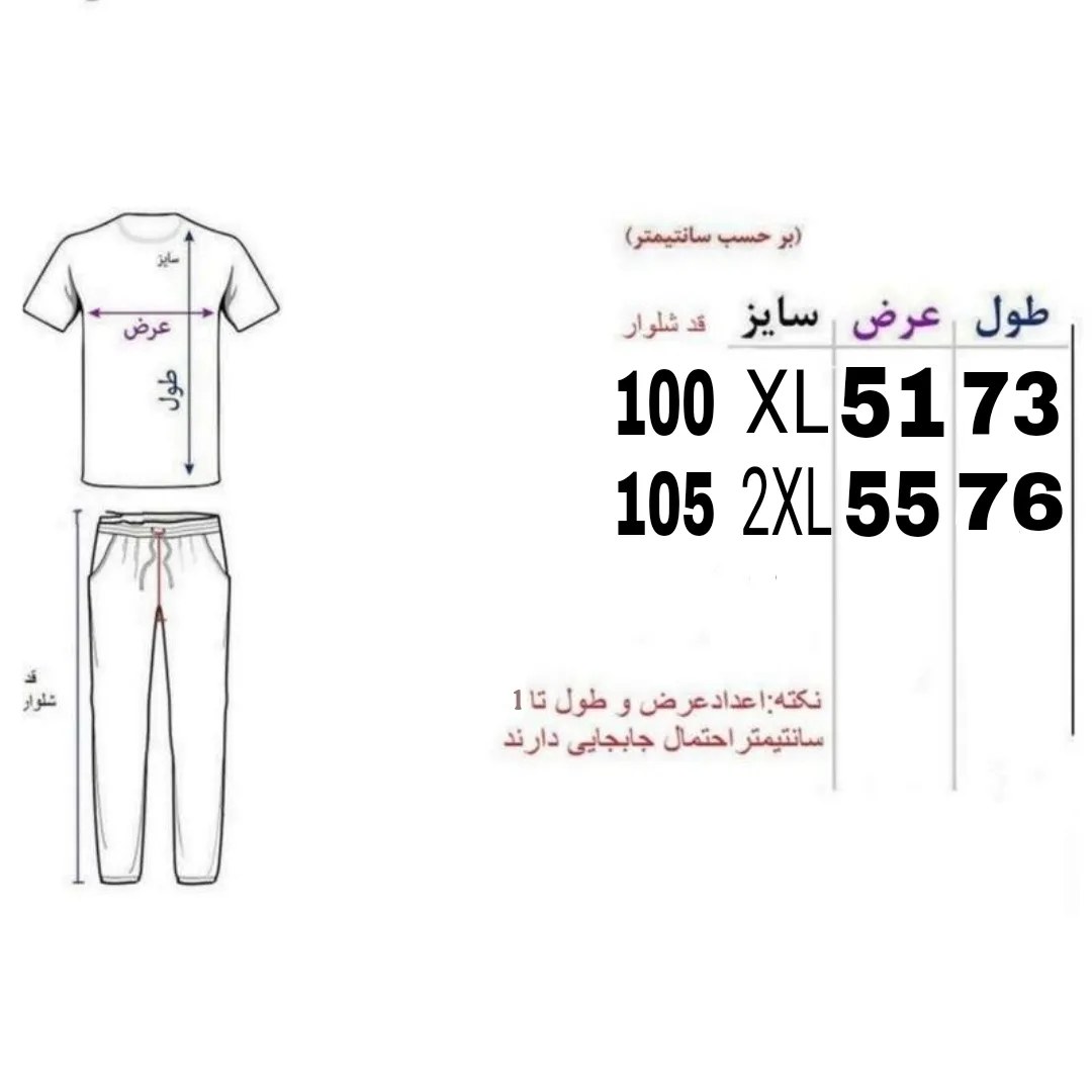 ست هودی و شلوار راحتی مردانه مدل NVHAKCREWB