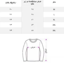 ژیله مردانه مدل ساده