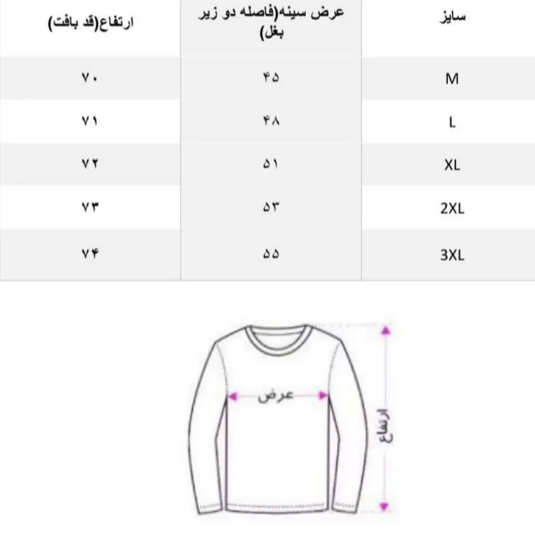 ژیله مردانه مدل ساده